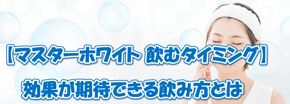 y}X^[zCg ރ^C~Oz@ʂ҂łݕƂ