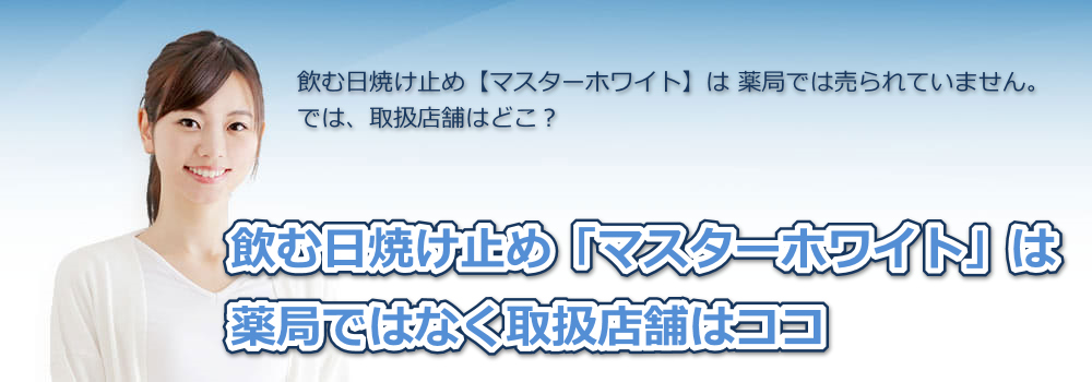 ޓĂ~߁u}X^[zCgv͖ǂł͂Ȃ戵X܂̓RR